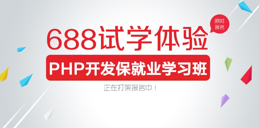 头部图片
